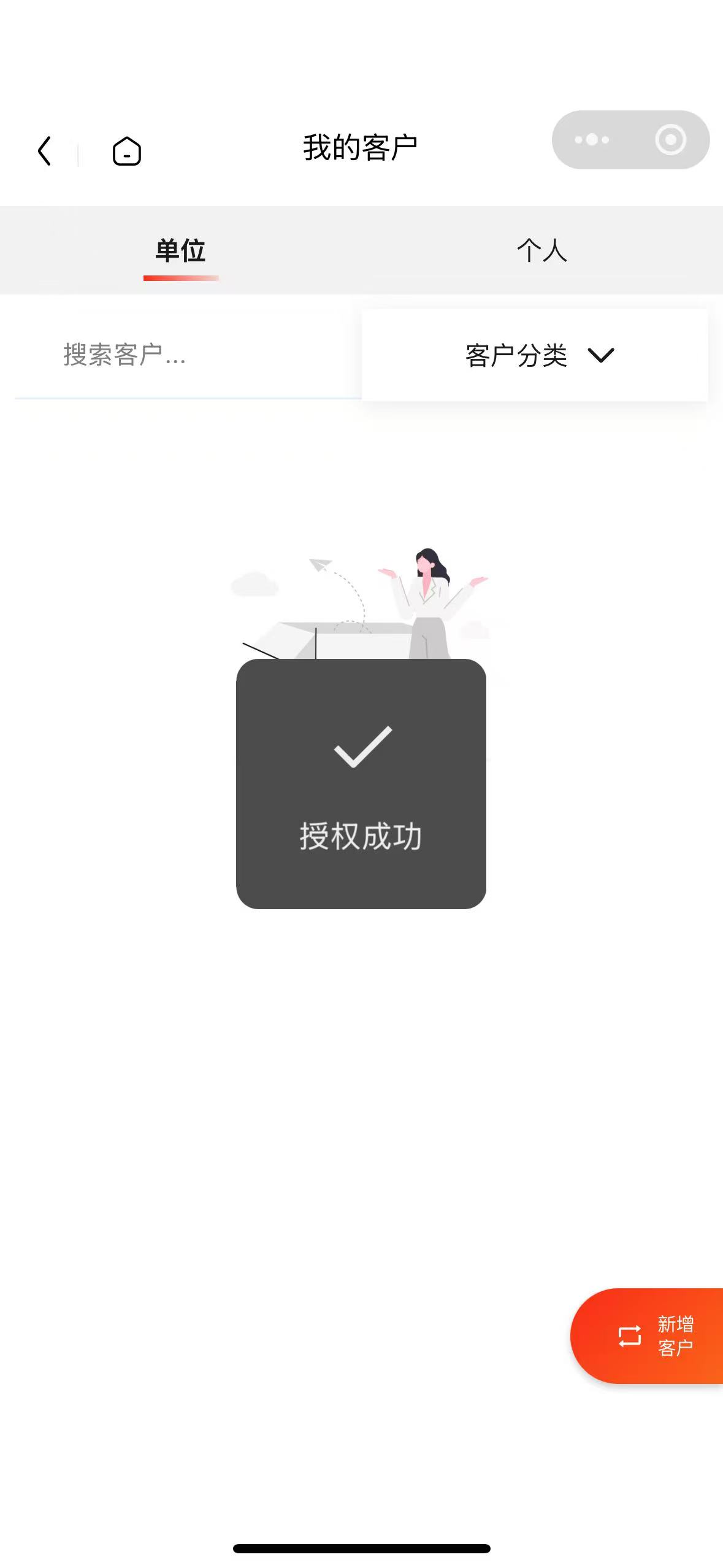 auth.jpg