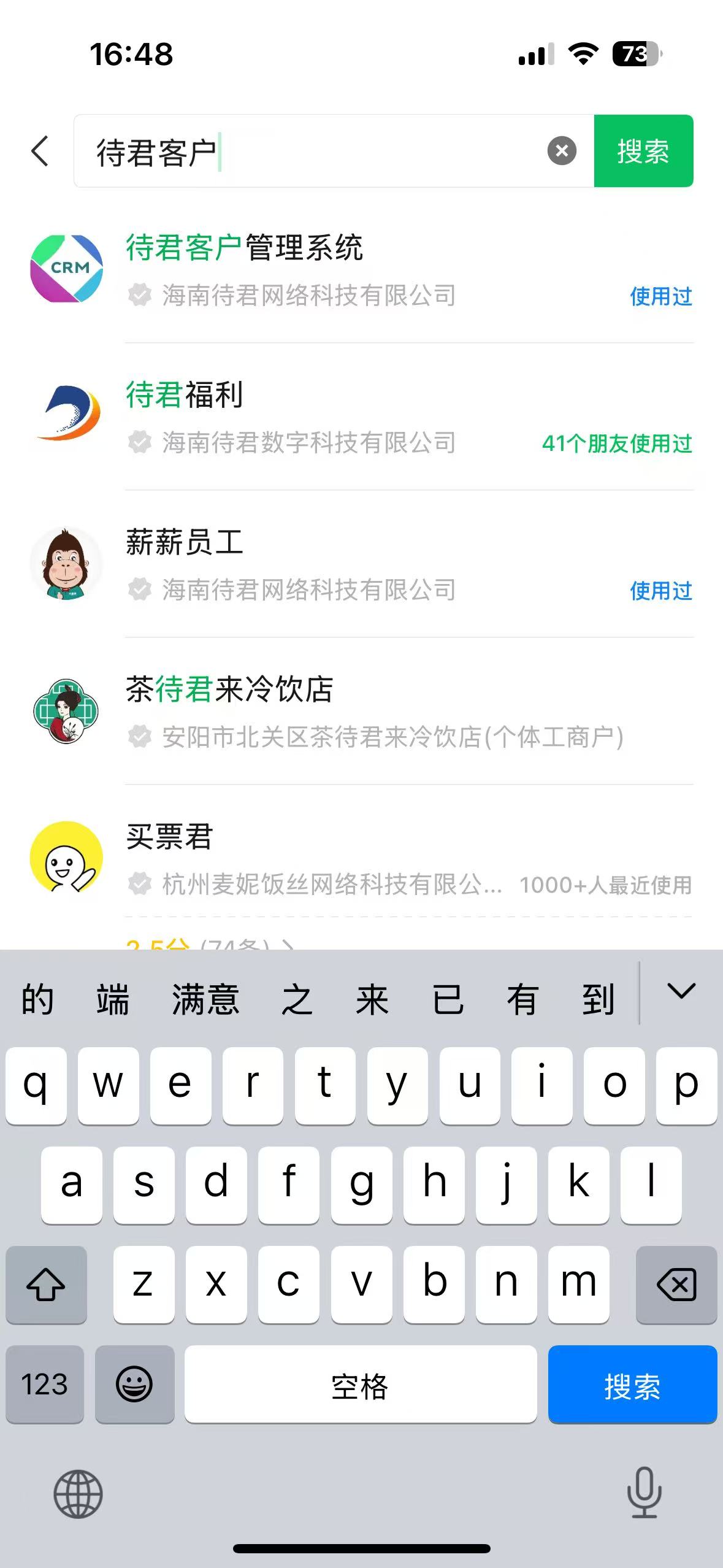 search.jpg